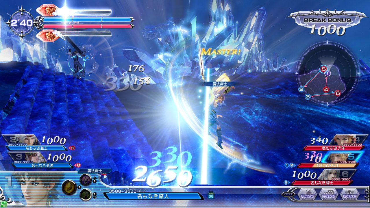 Dissidia Final Fantasy NT Screenshot 017