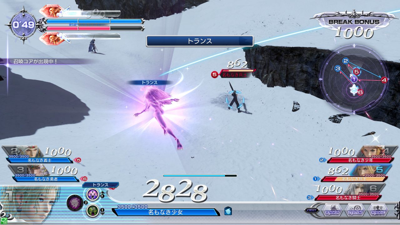 Dissidia Final Fantasy NT Screenshot 020