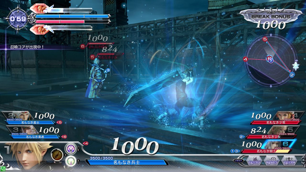 Dissidia Final Fantasy NT Screenshot 023