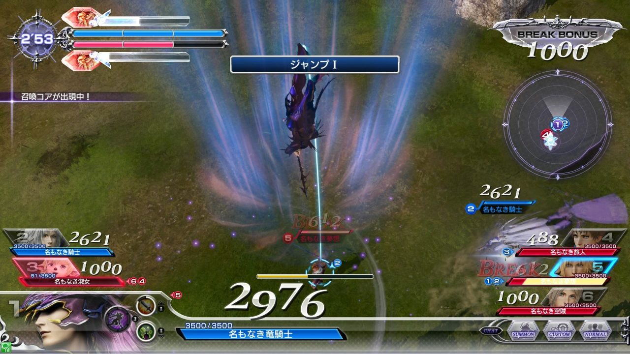 Dissidia Final Fantasy NT Screenshot 029