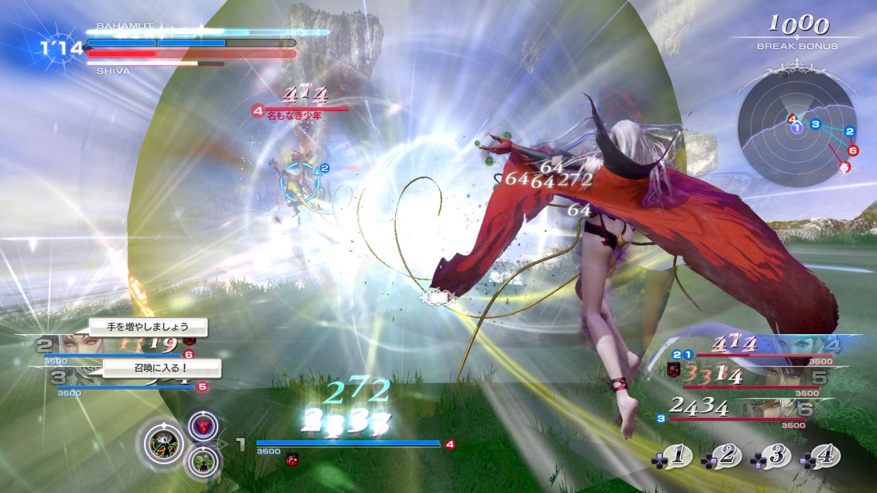 Dissidia Final Fantasy NT Screenshot 095