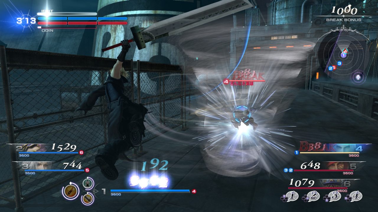 Dissidia Final Fantasy NT Screenshot 097