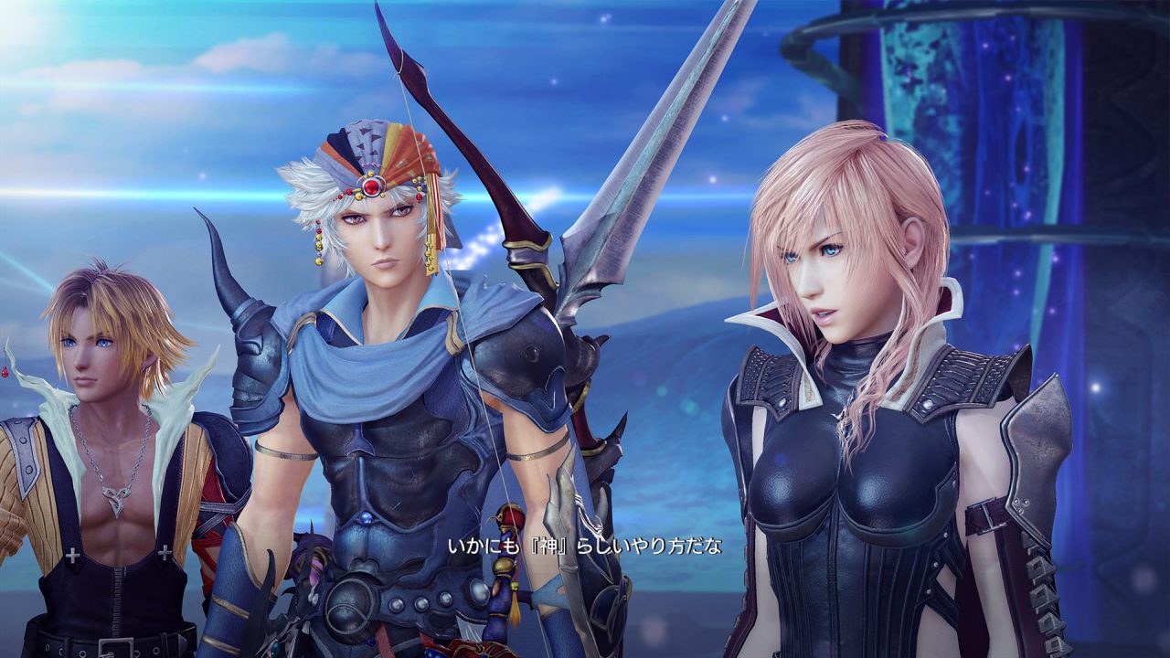 Dissidia Final Fantasy NT Screenshot 108