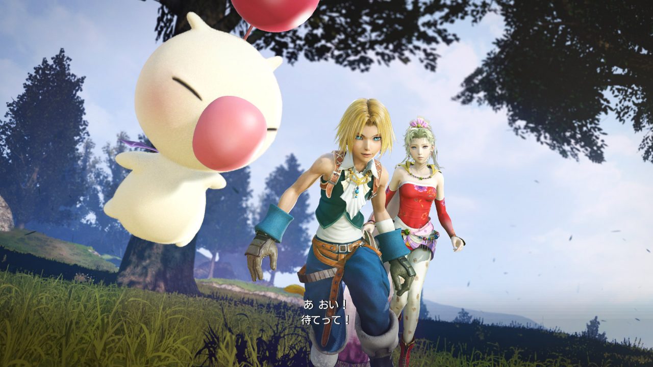 Dissidia Final Fantasy NT Screenshot 109