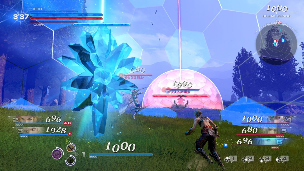 Dissidia Final Fantasy NT Screenshot 111