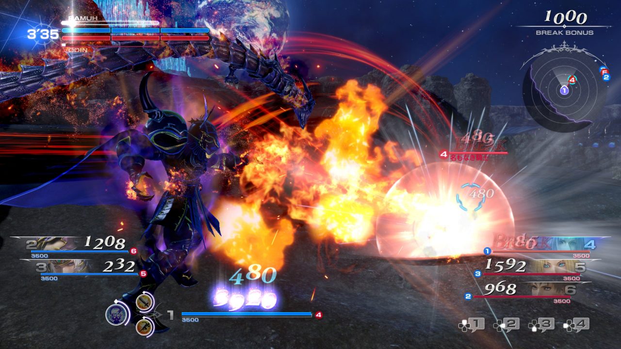 Dissidia Final Fantasy NT Screenshot 117