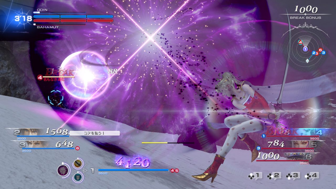 Dissidia Final Fantasy NT Screenshot 119