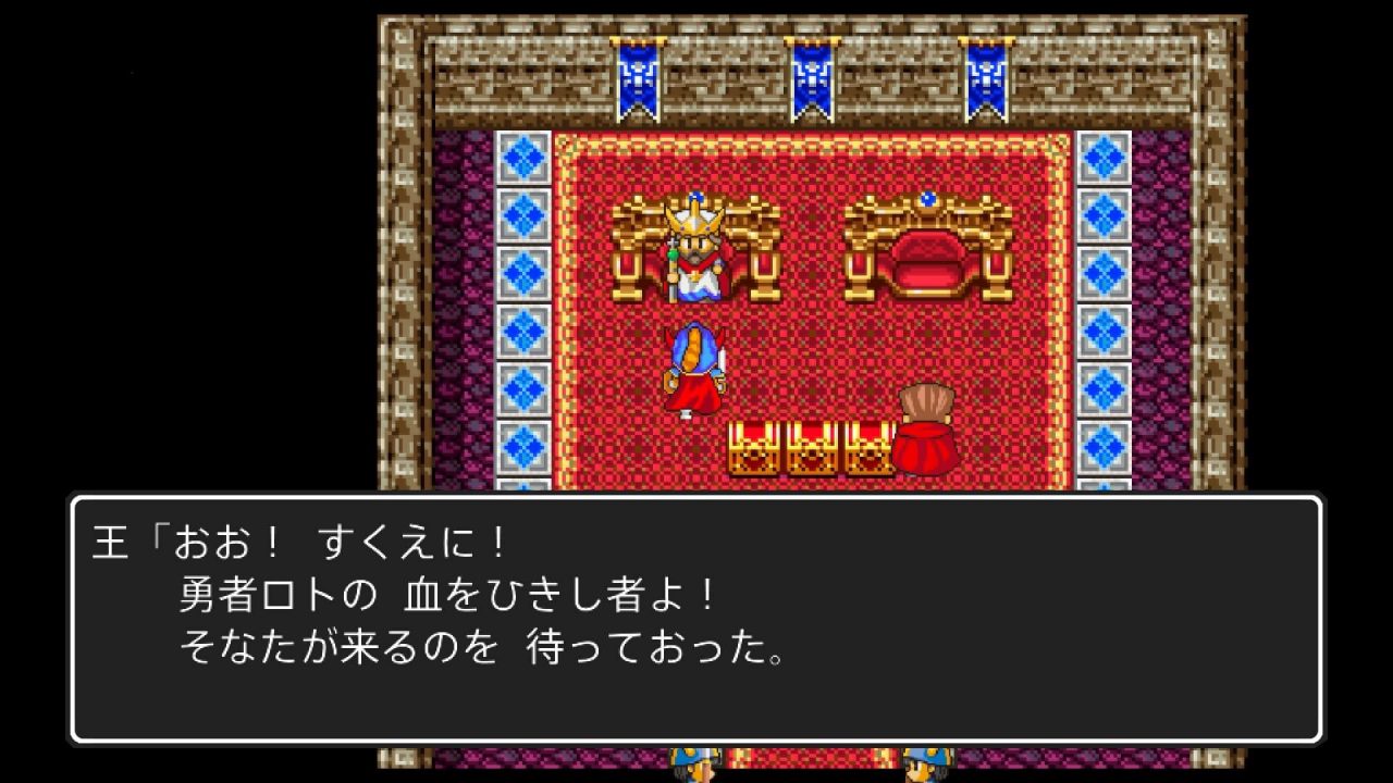 Dragon Quest 2017 Screenshot 007