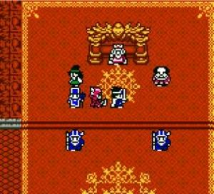 Dragon Quest III 2000 Screenshot 061