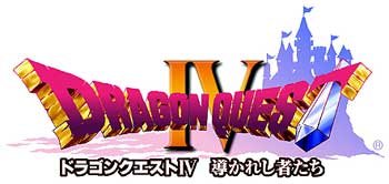 Dragon Quest IV The Guided Ones Logo