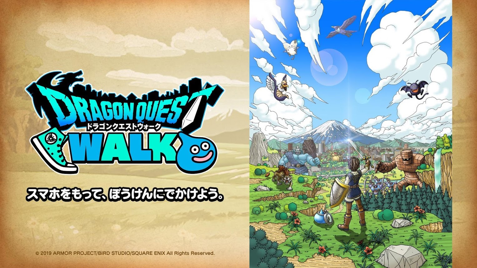 Dragon Quest Walk Artwork 001