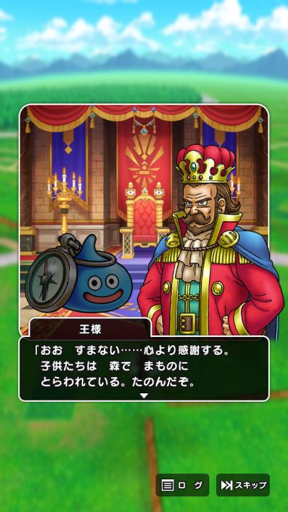 Dragon Quest Walk Screenshot 012
