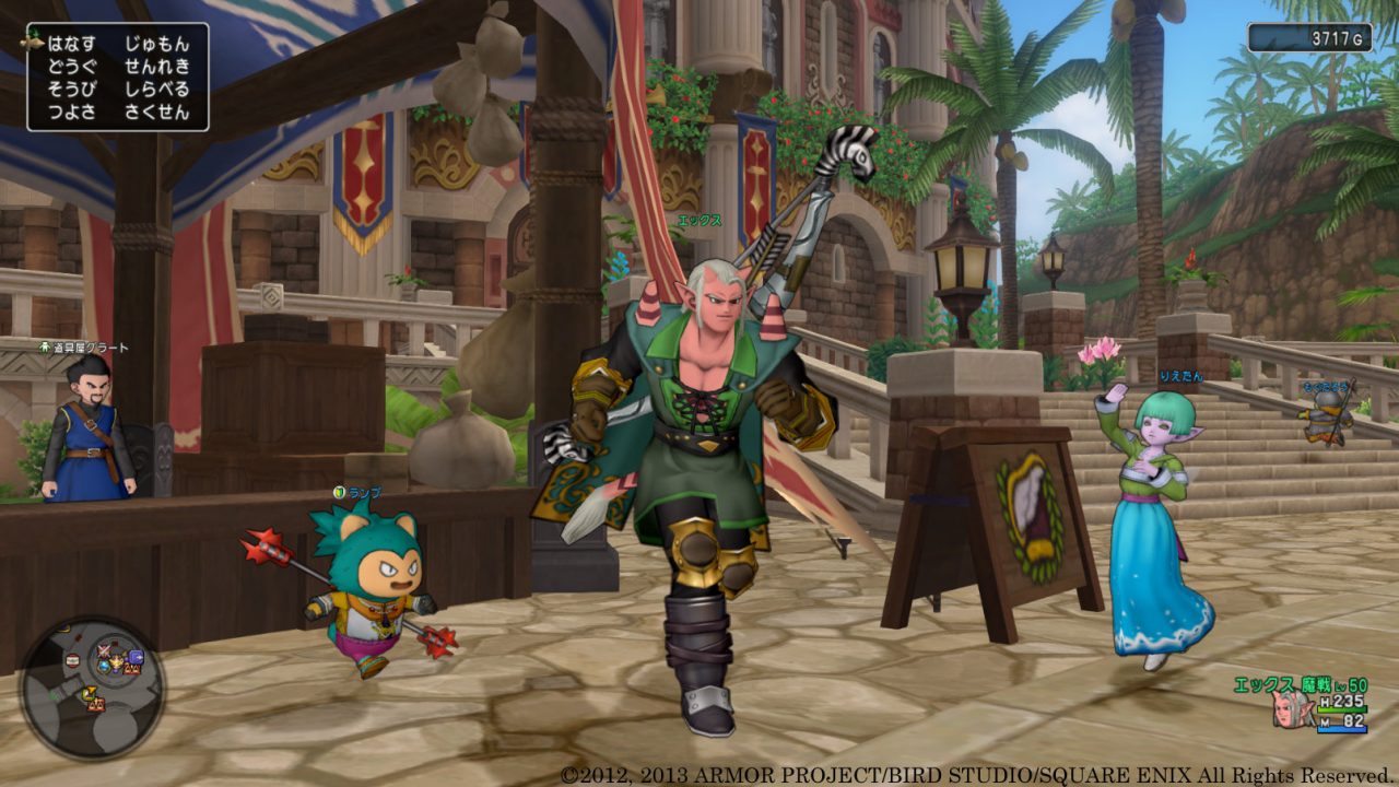 Dragon Quest X Screenshot 489