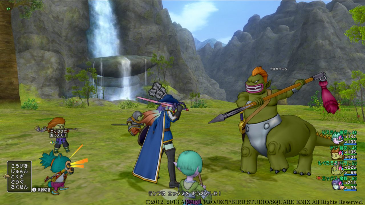 Dragon Quest X Screenshot 490