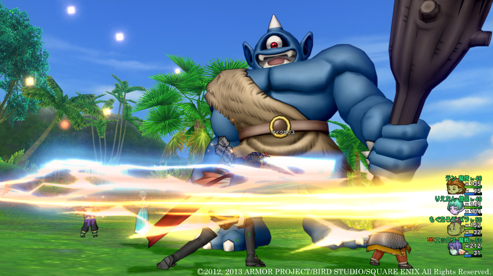 Dragon Quest X Offline - PCGamingWiki PCGW - bugs, fixes, crashes, mods,  guides and improvements for every PC game