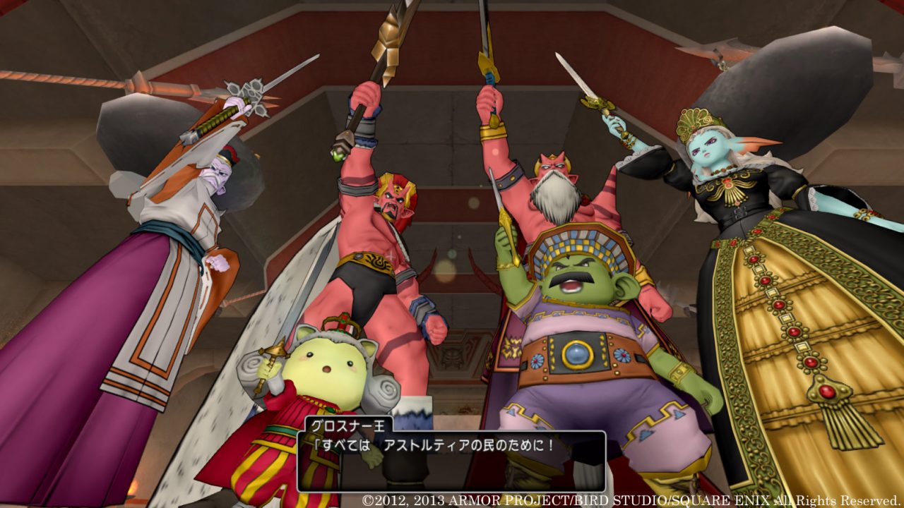 Dragon Quest X Screenshot 492