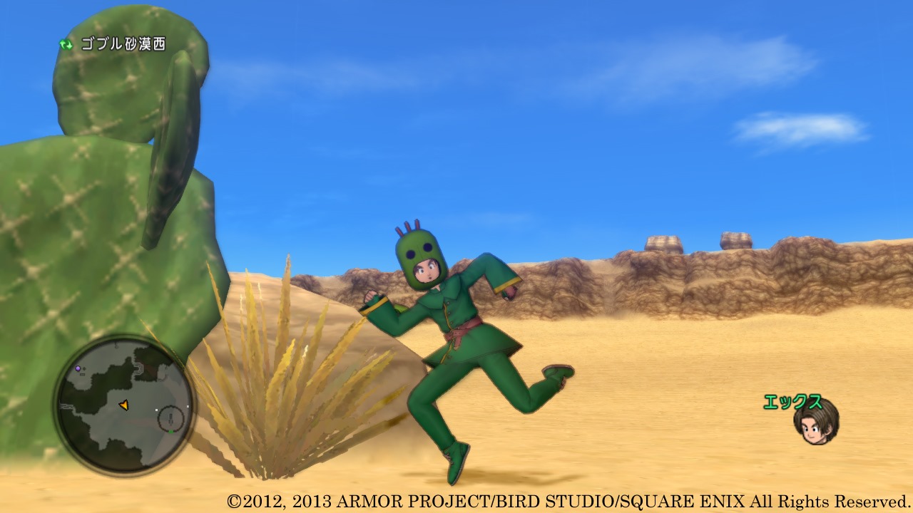 Screenshot di Dragon Quest X Un uomo vestito da Cactuar