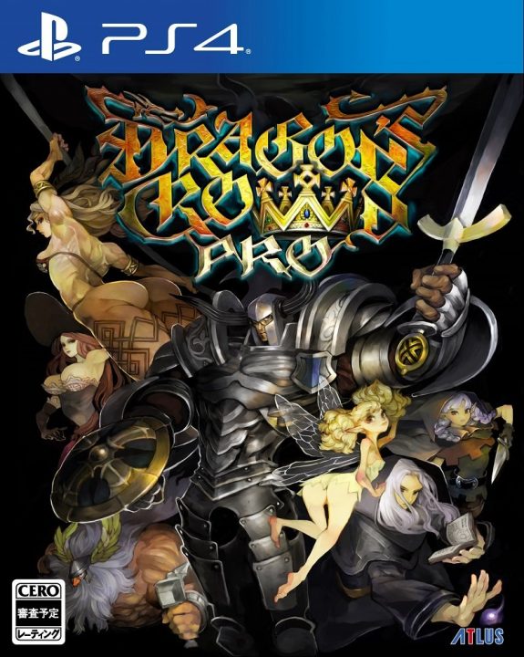 Dragons Crown Pro Cover Art JP