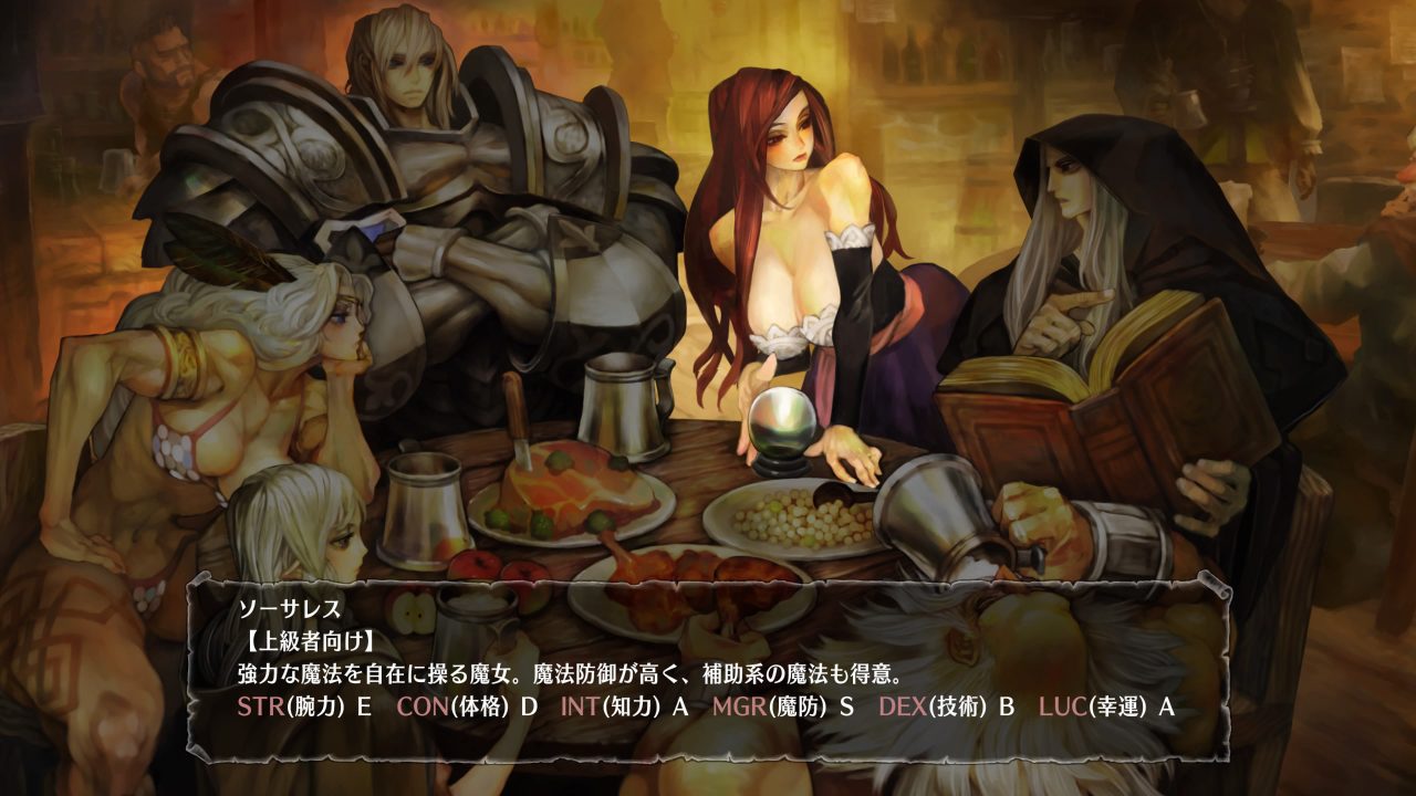 Dragons Crown Pro Screenshot 004