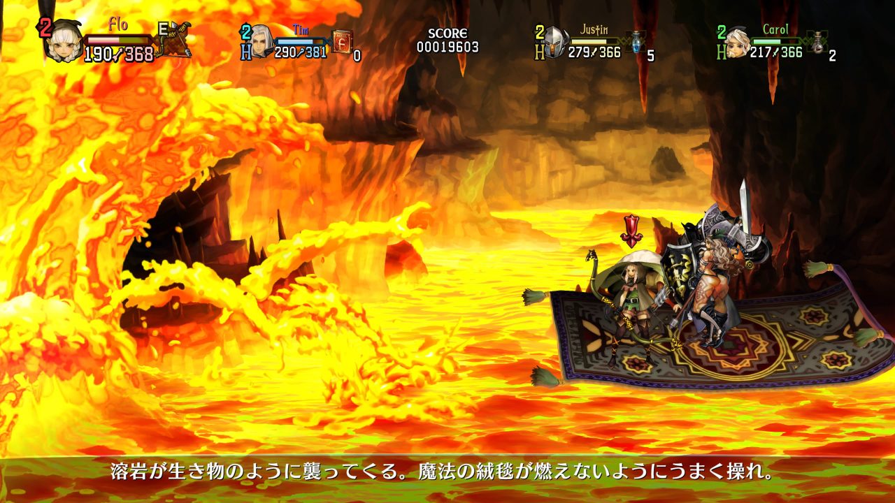 Dragons Crown Pro Screenshot 017