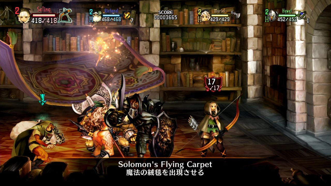 Dragons Crown Pro Screenshot 020