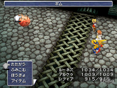 Final Fantasy III 2006 Screenshot 013