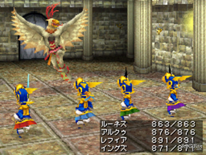 Final Fantasy III 2006 Screenshot 040