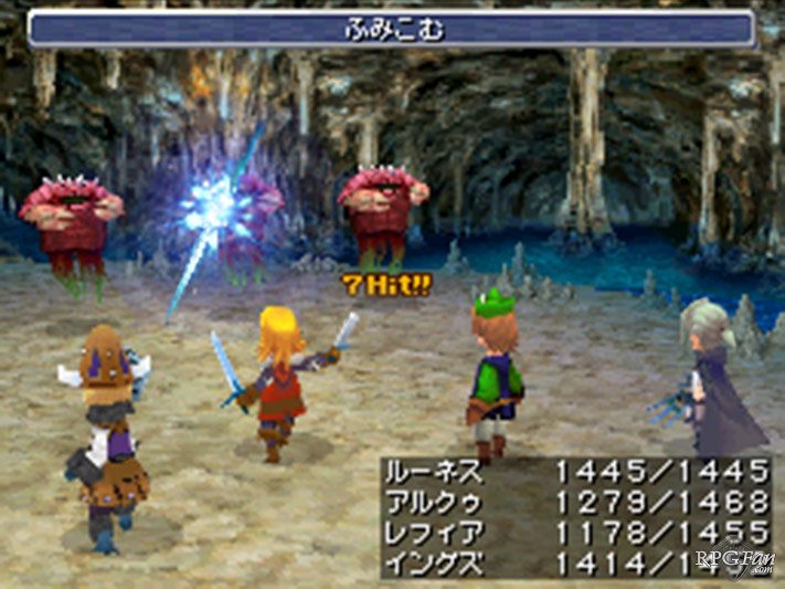 Final Fantasy III 2006 Screenshot 043
