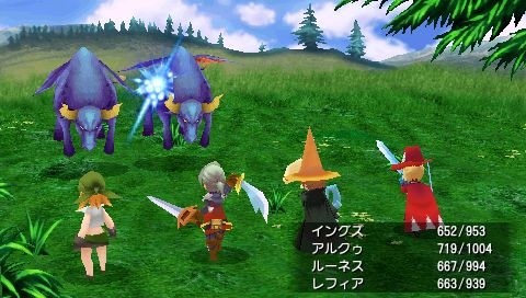 Final Fantasy III 2006 Screenshot 073