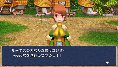 Final Fantasy III 2006 Screenshot 079