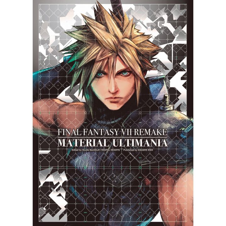 Final Fantasy VII Remake Material Ultimania Screenshot