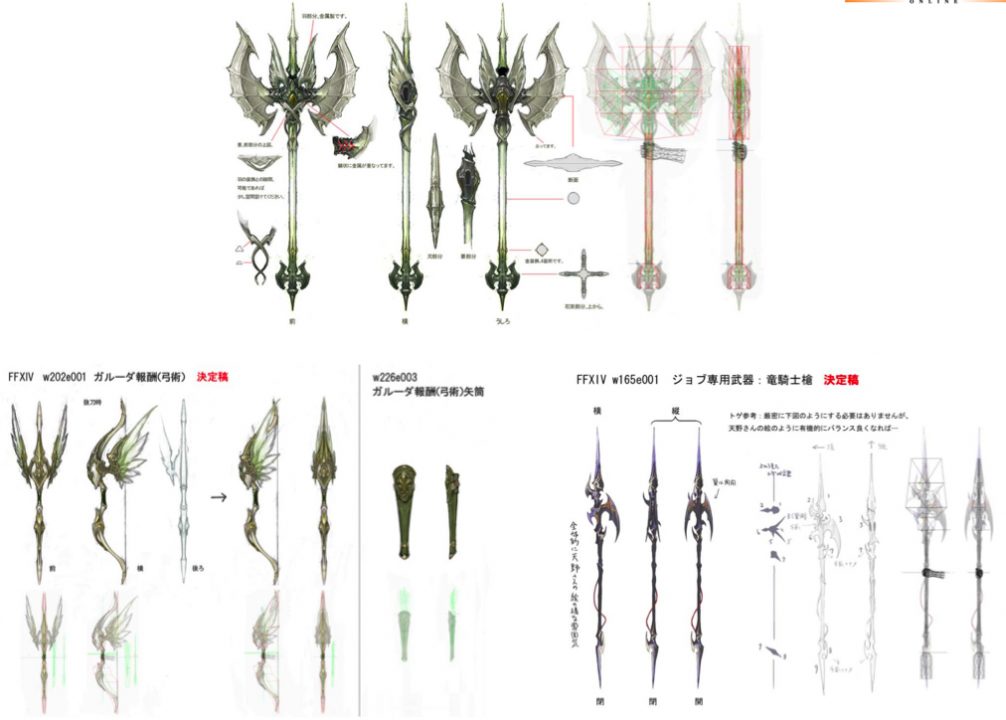 Final Fantasy XIV A Realm Reborn Artwork 020