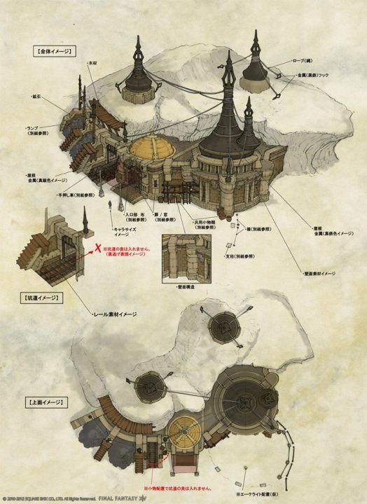 Final Fantasy XIV A Realm Reborn Artwork 032