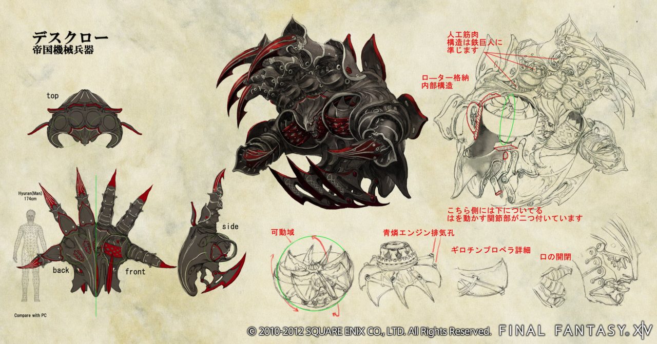 Final Fantasy XIV A Realm Reborn Artwork 051