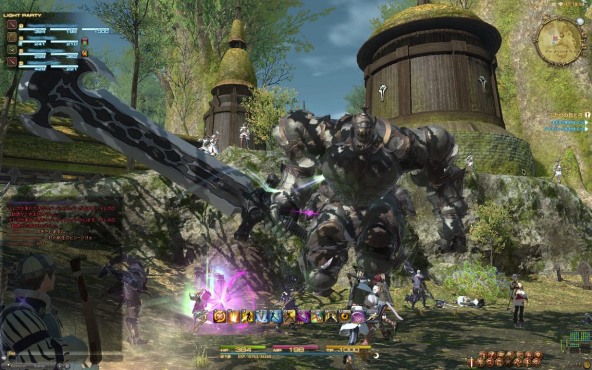 Final Fantasy XIV A Realm Reborn Screenshot 049