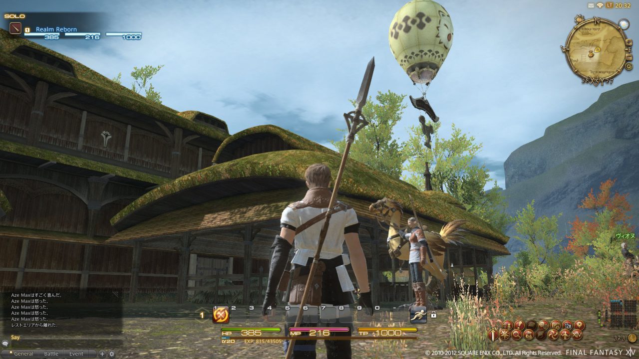 Final Fantasy XIV A Realm Reborn Screenshot 108