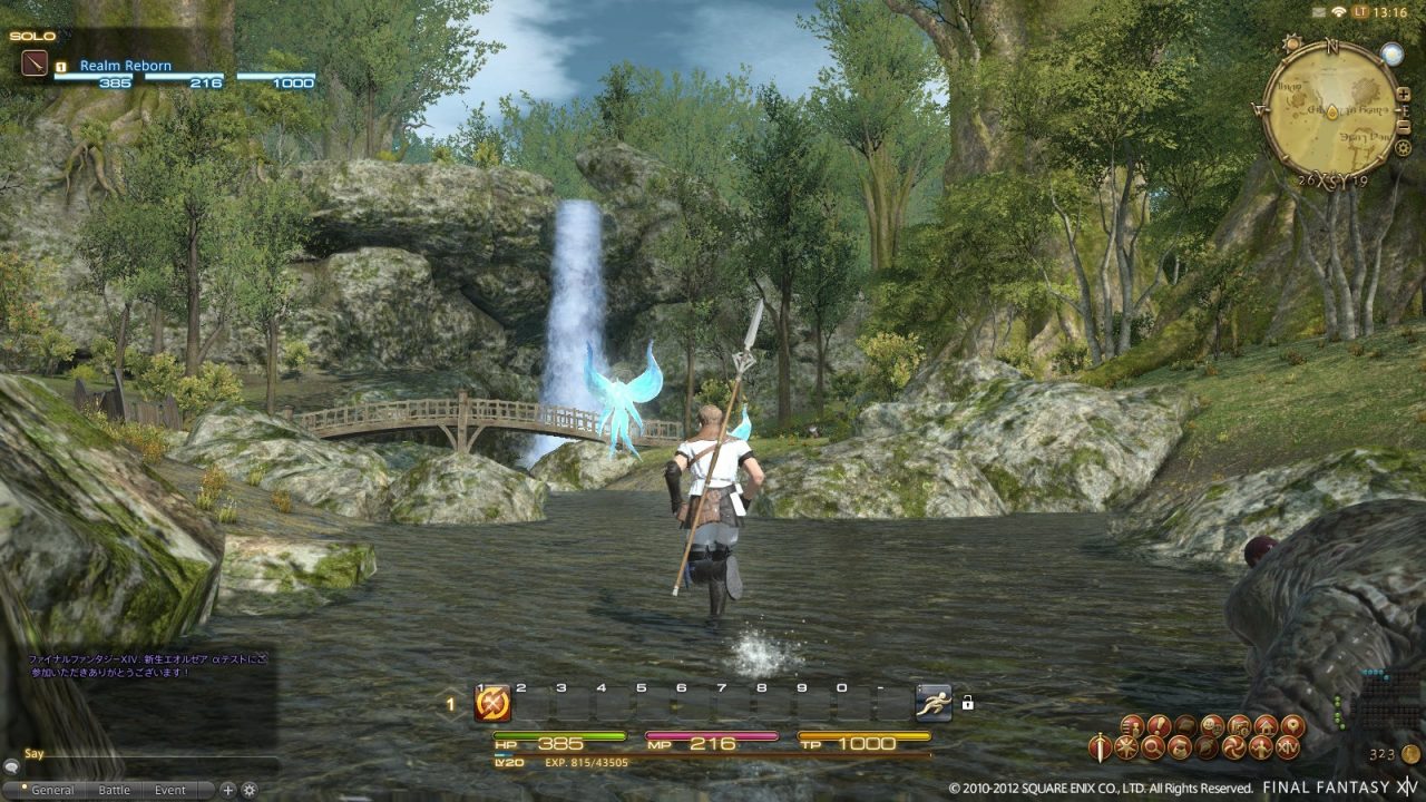Final Fantasy XIV A Realm Reborn Screenshot 110