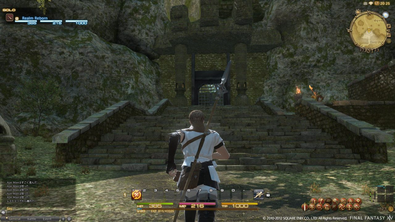 Final Fantasy XIV A Realm Reborn Screenshot 126