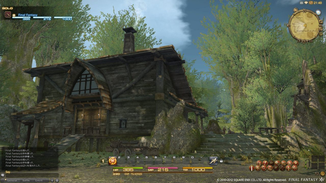 Final Fantasy XIV A Realm Reborn Screenshot 137