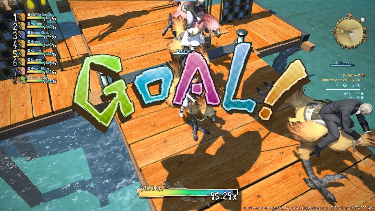 Final Fantasy XIV A Realm Reborn Screenshot 592