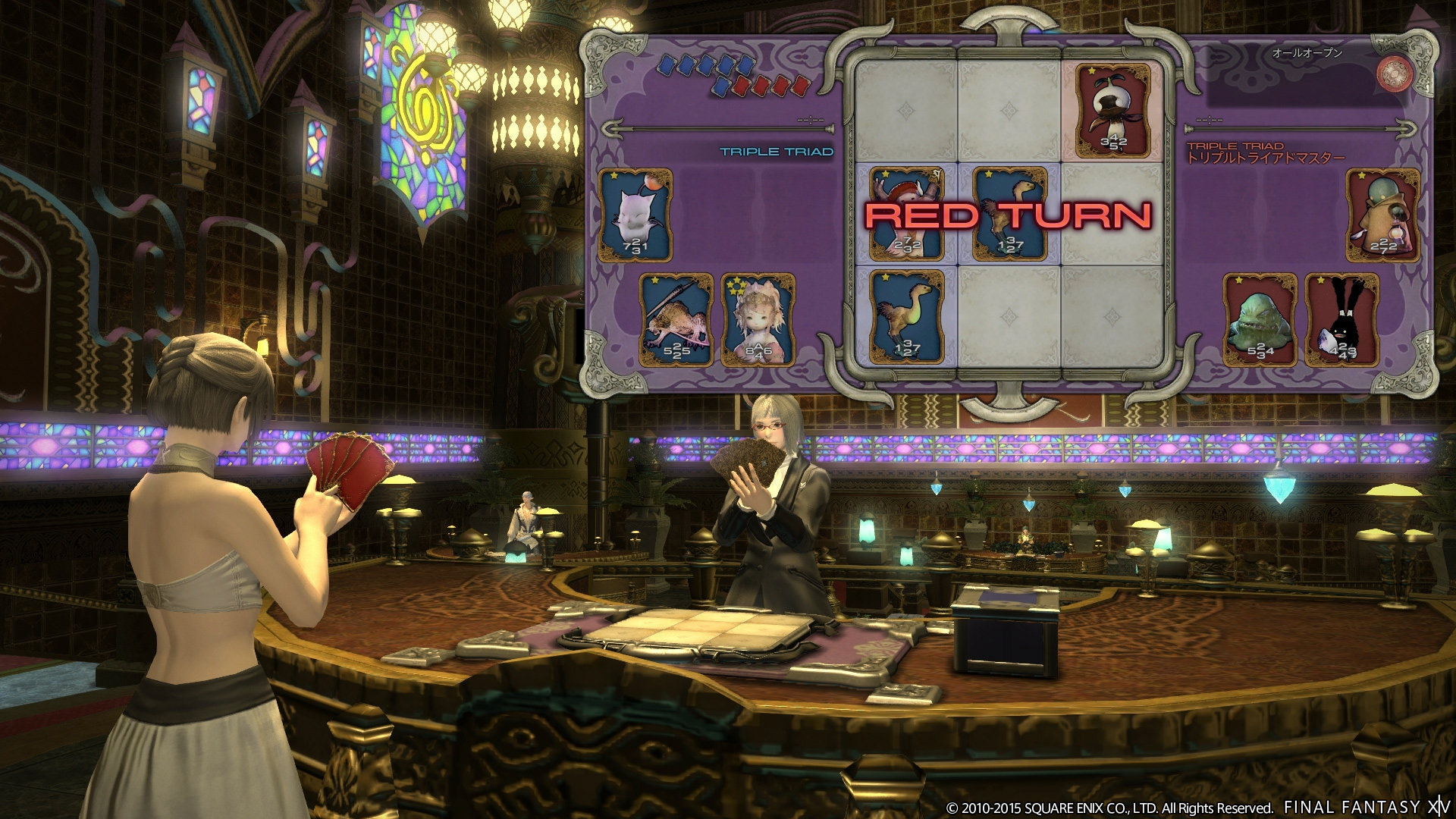 Final Fantasy XIV: A Realm Reborn screenshot