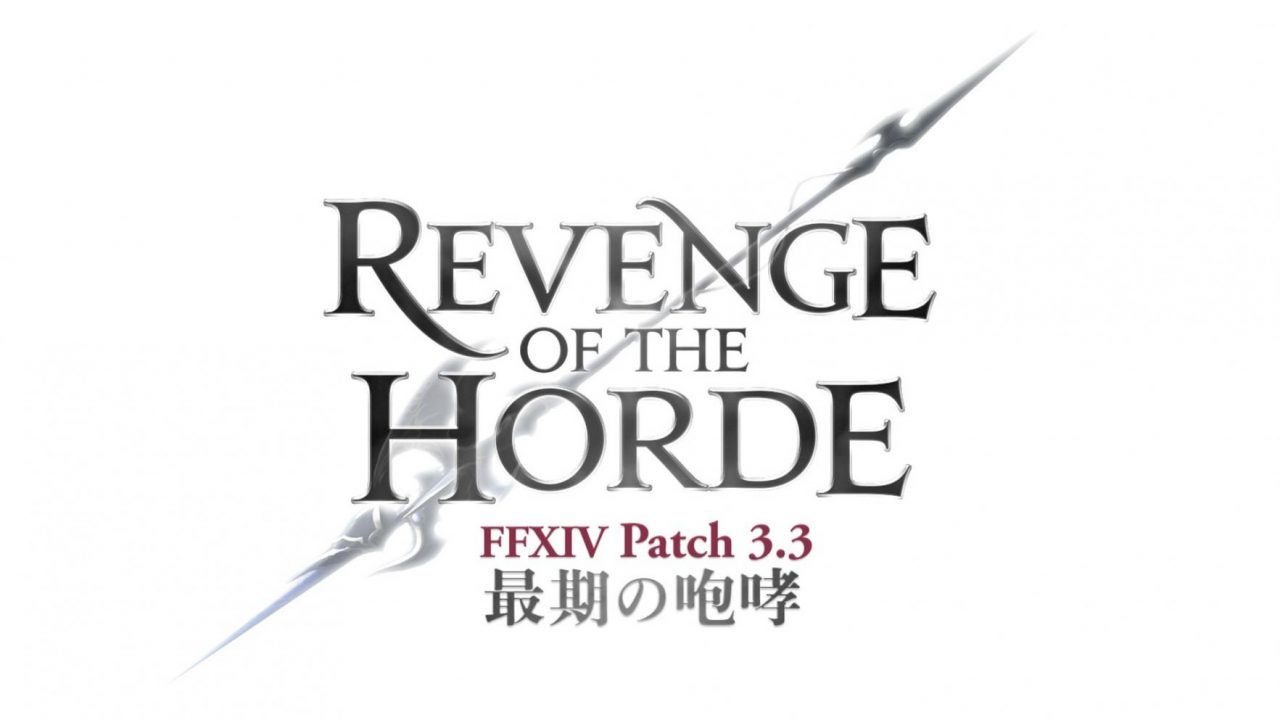 Final Fantasy XIV Heavensward Logo 005