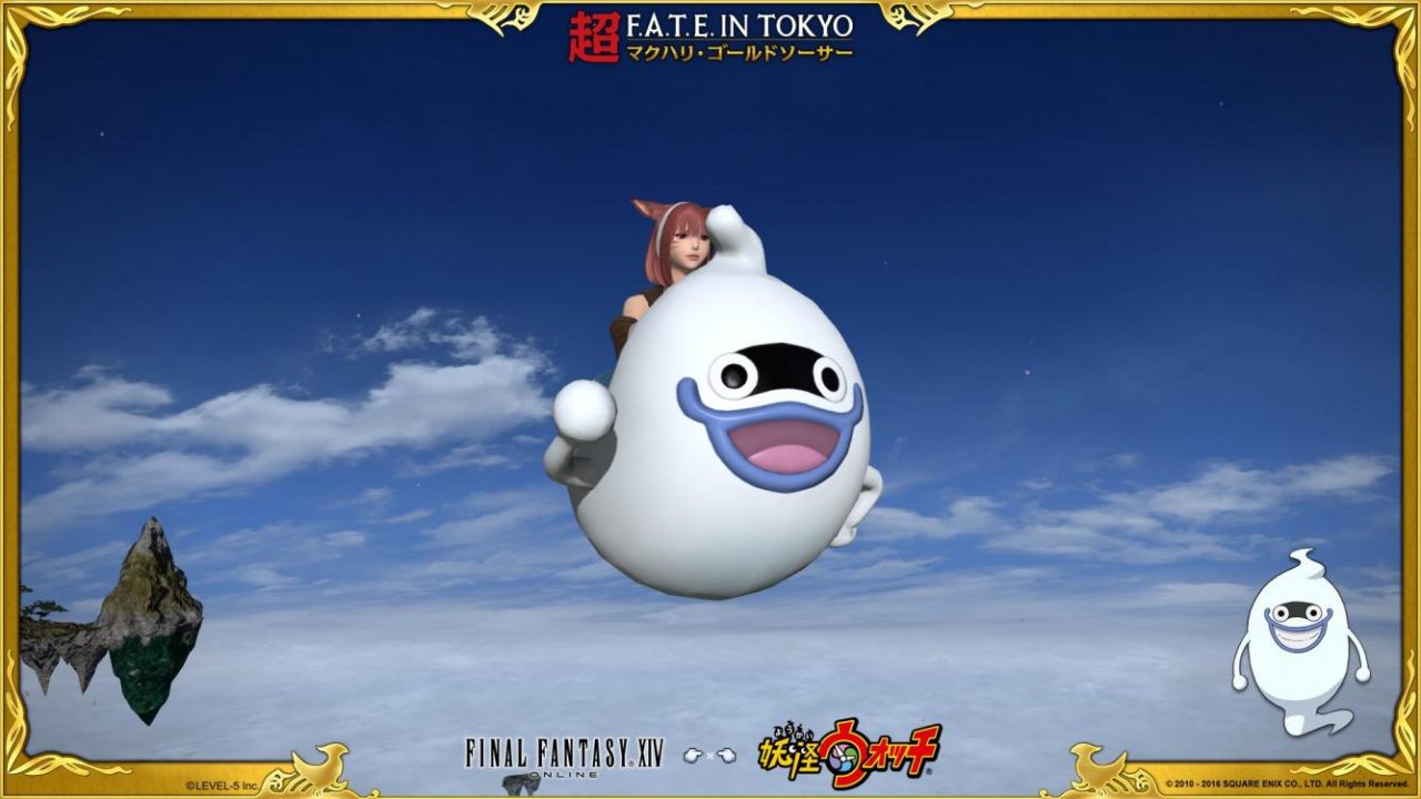 Final Fantasy XIV Heavensward Screenshot 364