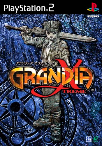 Grandia Xtreme Cover Art JP Front