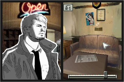 Hotel Dusk Room 215 Screenshot 009