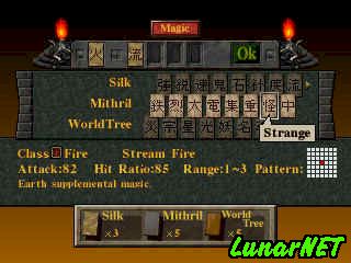 An image of the game's magic menu system, featuring Japanese text on the Kartia cards.