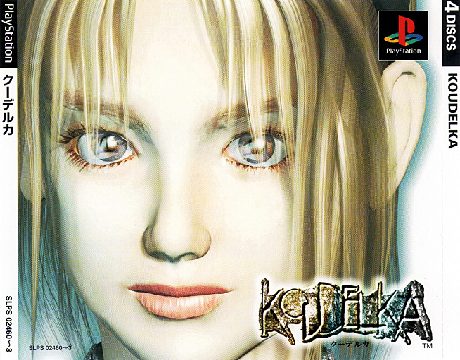 Koudelka-Cover-Art-JP-Front.jpg