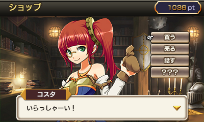 Langrisser ReIncarnation Screenshot 003