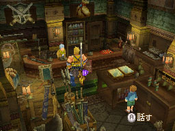 Lufia-Curse-of-the-Sinistrals-Screenshot-087.jpg