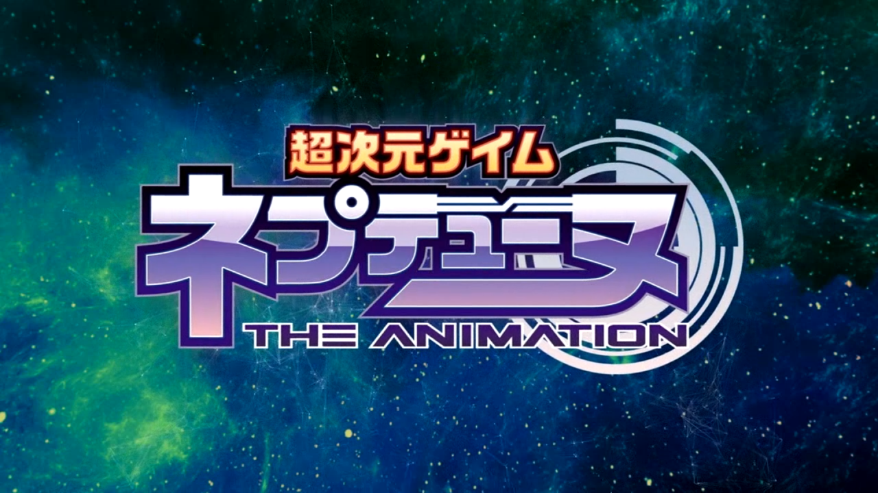 Title screen for the Neptunia animated series.